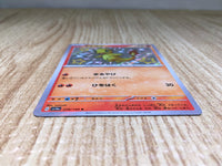 CE9099 Charmander S sv4a 210/190 Pokemon Card TCG Japan