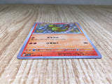 CE9099 Charmander S sv4a 210/190 Pokemon Card TCG Japan