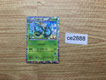 CE2888 Serperior - HS 003/037 Pokemon Card TCG Japan