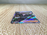 CE8099 Clive SR sv4a 344/190 Pokemon Card TCG Japan