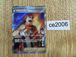 ce2006 Kindler SR s9 113/100 Pokemon Card TCG Japan