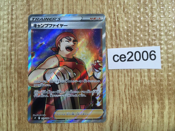 ce2006 Kindler SR s9 113/100 Pokemon Card TCG Japan