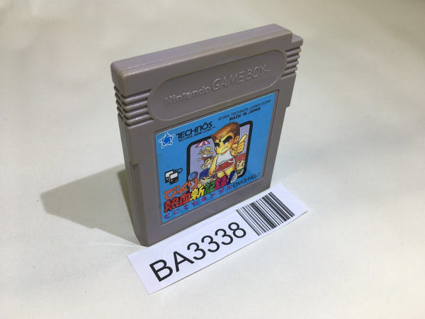 BA3338 Crash 'n' the Boys KUNIO BIKKURI NEKKETSU SHINKIROKU GameBoy Japan