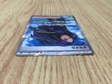 CE8299 Geeta SR SV3 129/108 Pokemon Card TCG Japan