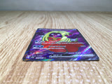 CE8699 Jynx ex SR SV2a 193/165 Pokemon Card TCG Japan