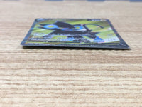 CE6499 Luxray V SR s10D 070/067 Pokemon Card TCG Japan