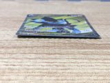 CE6499 Luxray V SR s10D 070/067 Pokemon Card TCG Japan
