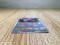 CE7499 Aerodactyl R SV2A142/165 master Pokemon Card TCG Japan