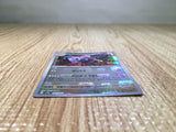 CE7499 Aerodactyl R SV2A142/165 master Pokemon Card TCG Japan