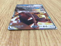 CE4699 Mawile GX RR SM12a 089/173 Pokemon Card TCG Japan