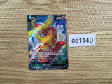 CE1140 Centiskorch V SR S2a 072/070 Pokemon Card TCG Japan
