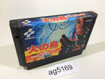AG5169 Hinotori NES Famicom Japan