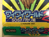 Konami Wai Wai World 2 BOXED NES Famicom Japan - UE2344