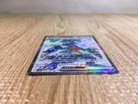 CE6299 Garchomp ex SR sv3a 076/062 Pokemon Card TCG Japan