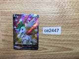 CE2447 Shaymin V SR s9 101/100 Pokemon Card TCG Japan