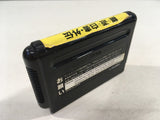 DK4975 Yu Yu Hakusho Gaiden BOXED Mega Drive Genesis Japan