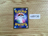 CD9136 Marill - EM 009/018 Pokemon Card TCG Japan