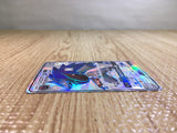 CE5299 Zoroark GX SSR SM8b 231/150 Pokemon Card TCG Japan