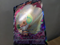 CE6153 Whimsicott V SR s9 107/100 Pokemon Card TCG Japan