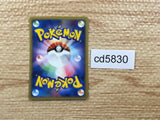 CD5830 Spearow Common e1 027/128 Pokemon Card TCG Japan