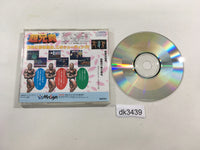 dk3439 Chou Aniki SUPER CD ROM 2 PC Engine Japan