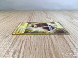 CE3399 Cape of Toughness UR S3a 094/076 Pokemon Card TCG Japan