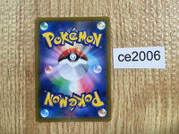 ce2006 Kindler SR s9 113/100 Pokemon Card TCG Japan