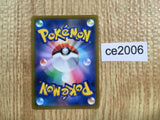 ce2006 Kindler SR s9 113/100 Pokemon Card TCG Japan