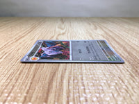 CE7499 Aerodactyl R SV2A142/165 master Pokemon Card TCG Japan