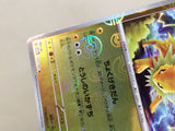 CE7299 Jolteon R SV2a 135/165 Pokemon Card TCG Japan