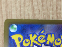 CE6699 Salvatore SAR sv5M 096/071 Pokemon Card TCG Japan