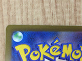 CE6699 Salvatore SAR sv5M 096/071 Pokemon Card TCG Japan