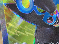 CE6499 Luxray V SR s10D 070/067 Pokemon Card TCG Japan