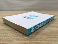 AAA1066 Tsuribaka Nisshi Extra Edition Vol.10 Japanese Manga