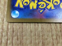 CE8899 Noivern ex SSR sv4a 334/190 Pokemon Card TCG Japan