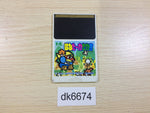 DK6674 Hanataa ka daka!? PC Engine Japan