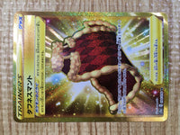 CE3399 Cape of Toughness UR S3a 094/076 Pokemon Card TCG Japan