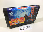 AG5170 Hinotori NES Famicom Japan