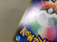 CE4699 Mawile GX RR SM12a 089/173 Pokemon Card TCG Japan