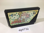 ag4732 Bakusho Jinsei Gekijo 2 NES Famicom Japan