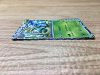 CE2888 Serperior - HS 003/037 Pokemon Card TCG Japan