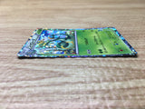 CE2888 Serperior - HS 003/037 Pokemon Card TCG Japan