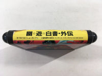 DK4975 Yu Yu Hakusho Gaiden BOXED Mega Drive Genesis Japan