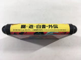 DK4975 Yu Yu Hakusho Gaiden BOXED Mega Drive Genesis Japan