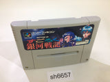 Sugoroku Ginga Senki SNES Super Famicom Japan - SH6657