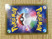 CE3399 Cape of Toughness UR S3a 094/076 Pokemon Card TCG Japan