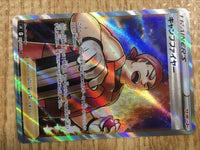 ce2006 Kindler SR s9 113/100 Pokemon Card TCG Japan