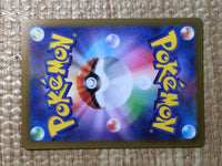 CE8499 Gardevoir ex SR SV1S 092/078 Pokemon Card TCG Japan