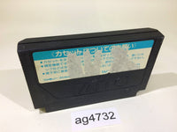 ag4732 Bakusho Jinsei Gekijo 2 NES Famicom Japan