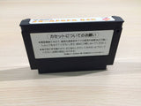Konami Wai Wai World BOXED NES Famicom Japan - UE3657